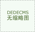 <b>避免了期房交质量胶葛取价值缩水风险</b>